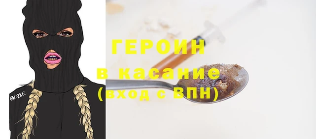 spice Бородино