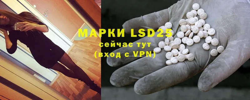 LSD-25 экстази ecstasy  hydra ссылки  Болохово 